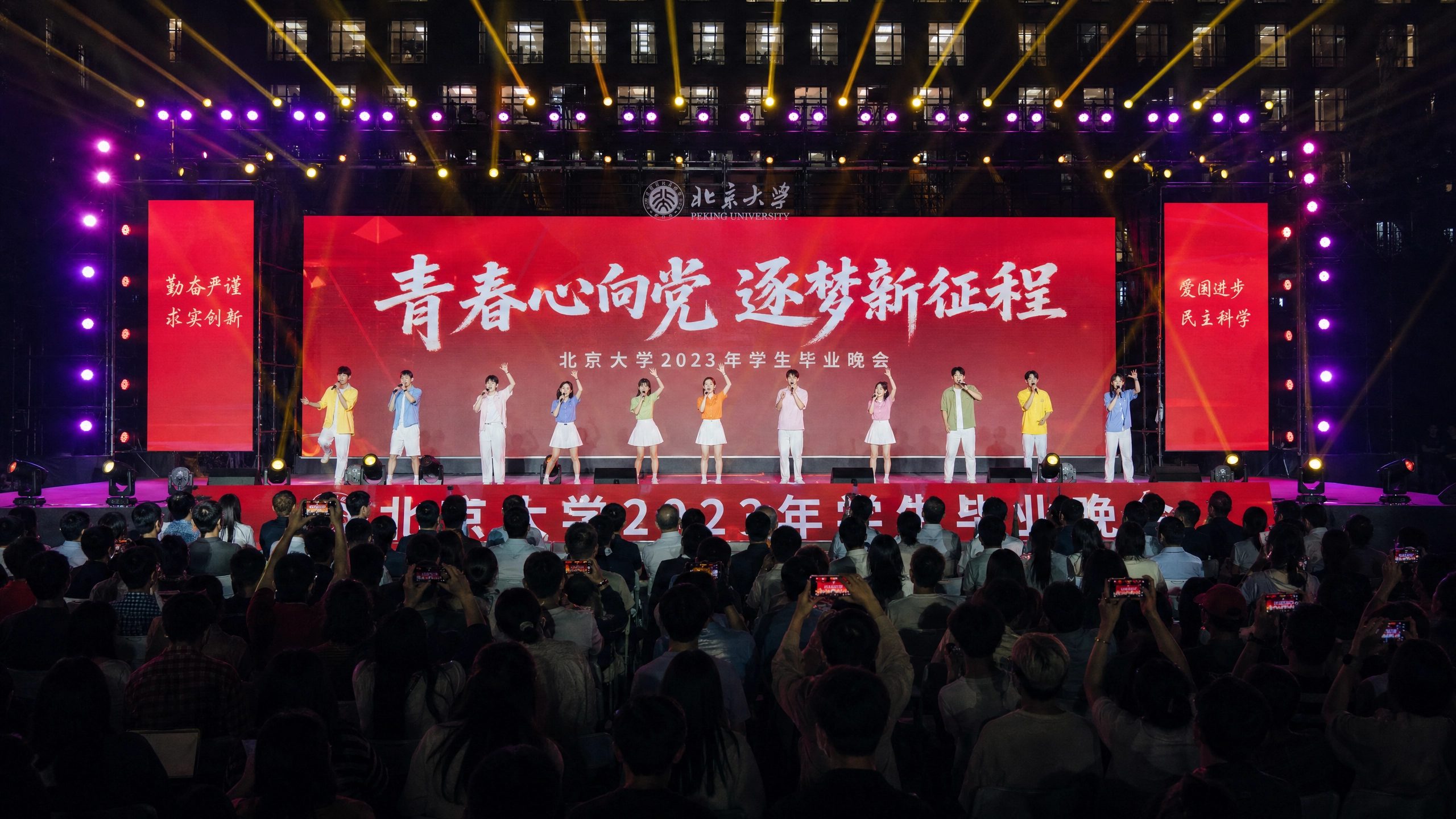 玩物社区-校园晚会传媒视频